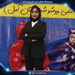 شیدا باقری