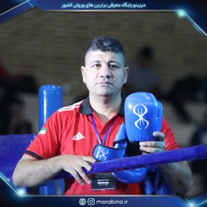 سید مرتضی فرناد