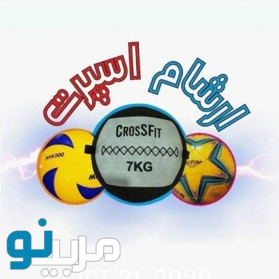 فروشگاه آرشام اسپرت