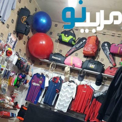 فروشگاه ورزشی محسن