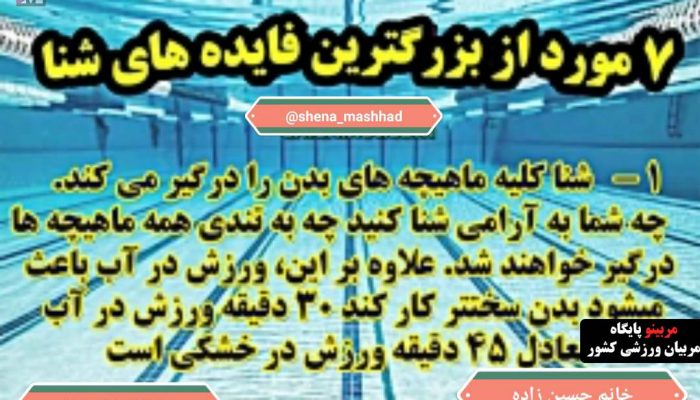 ترمه حسین زاده