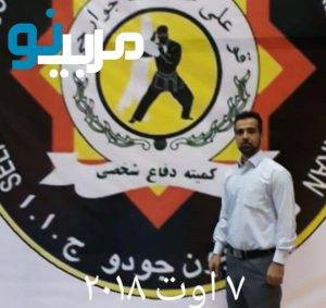 تیمورسیفی