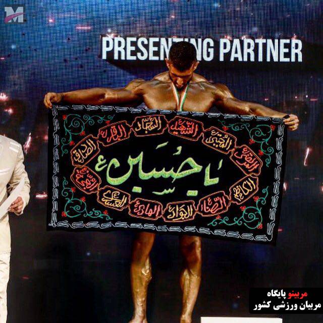 حسین قنبری قهرمان سنگین وزن جهان