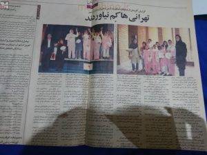 شیوا ارجمندی
