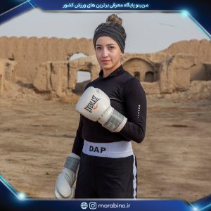 نگین میرزایی