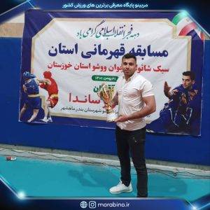 ابراهیم محمدی اصل