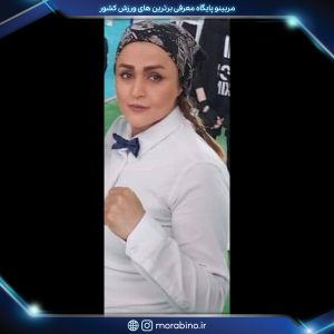 مریم خرامید