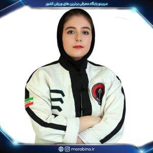 فاطمه نظری گرگری