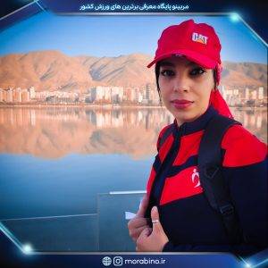 مریم قدردان
