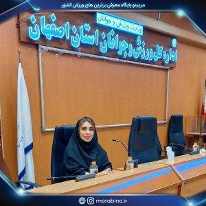 مریم شه پرست