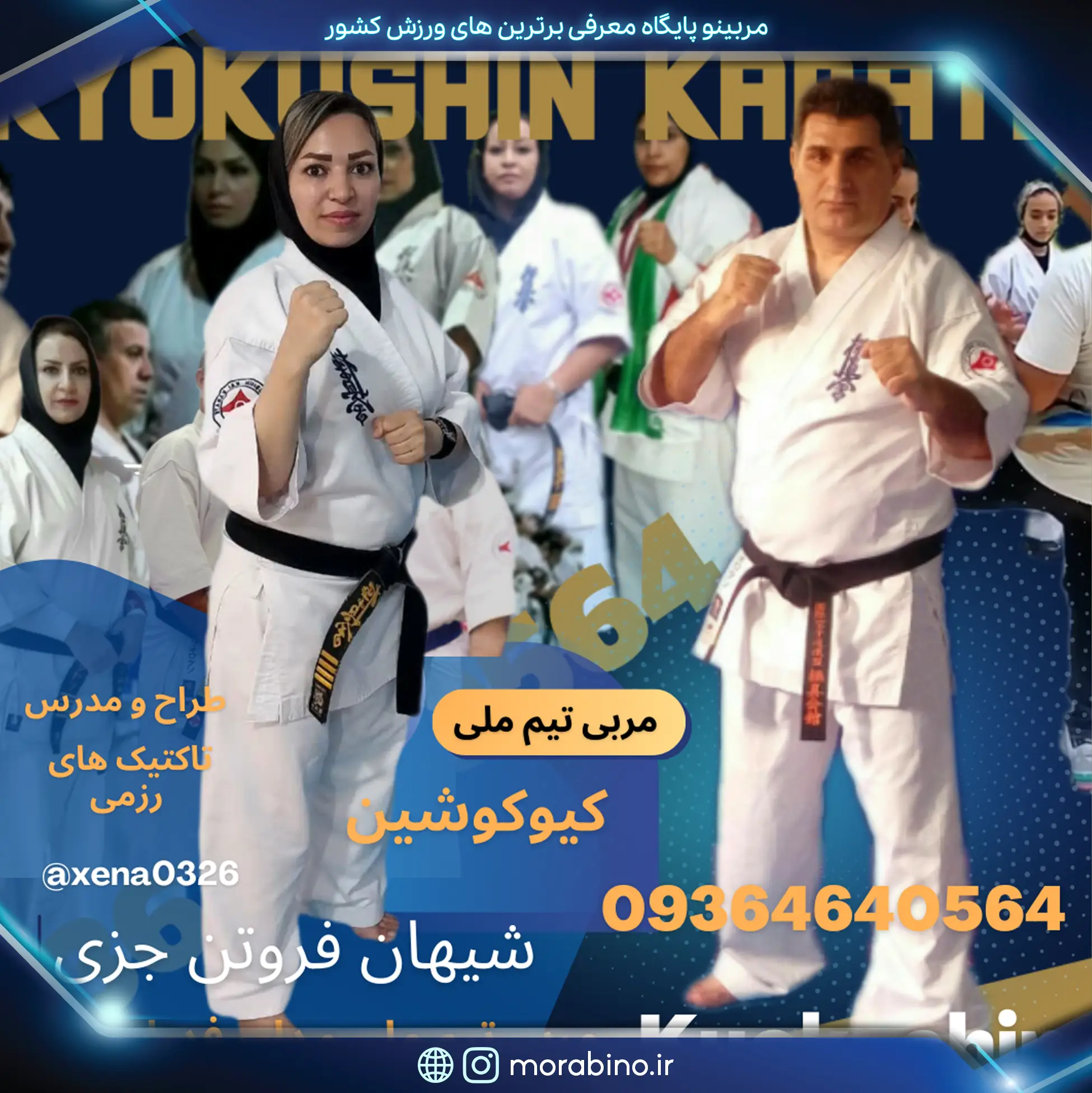 فروتن جزی