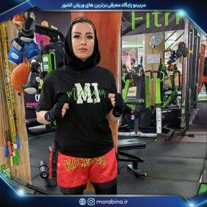 مریم ایزانلو