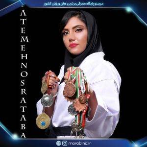 فاطمه نصرت آبادی