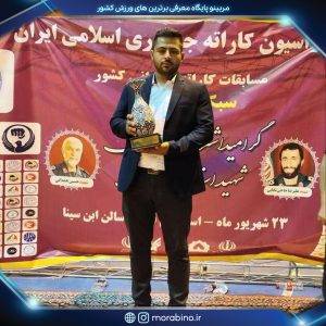 دانیال عرب زاده
