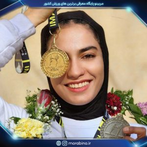 فاطمه یزدان نژاد