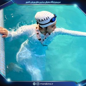آزیتا میرزانژاد اصل