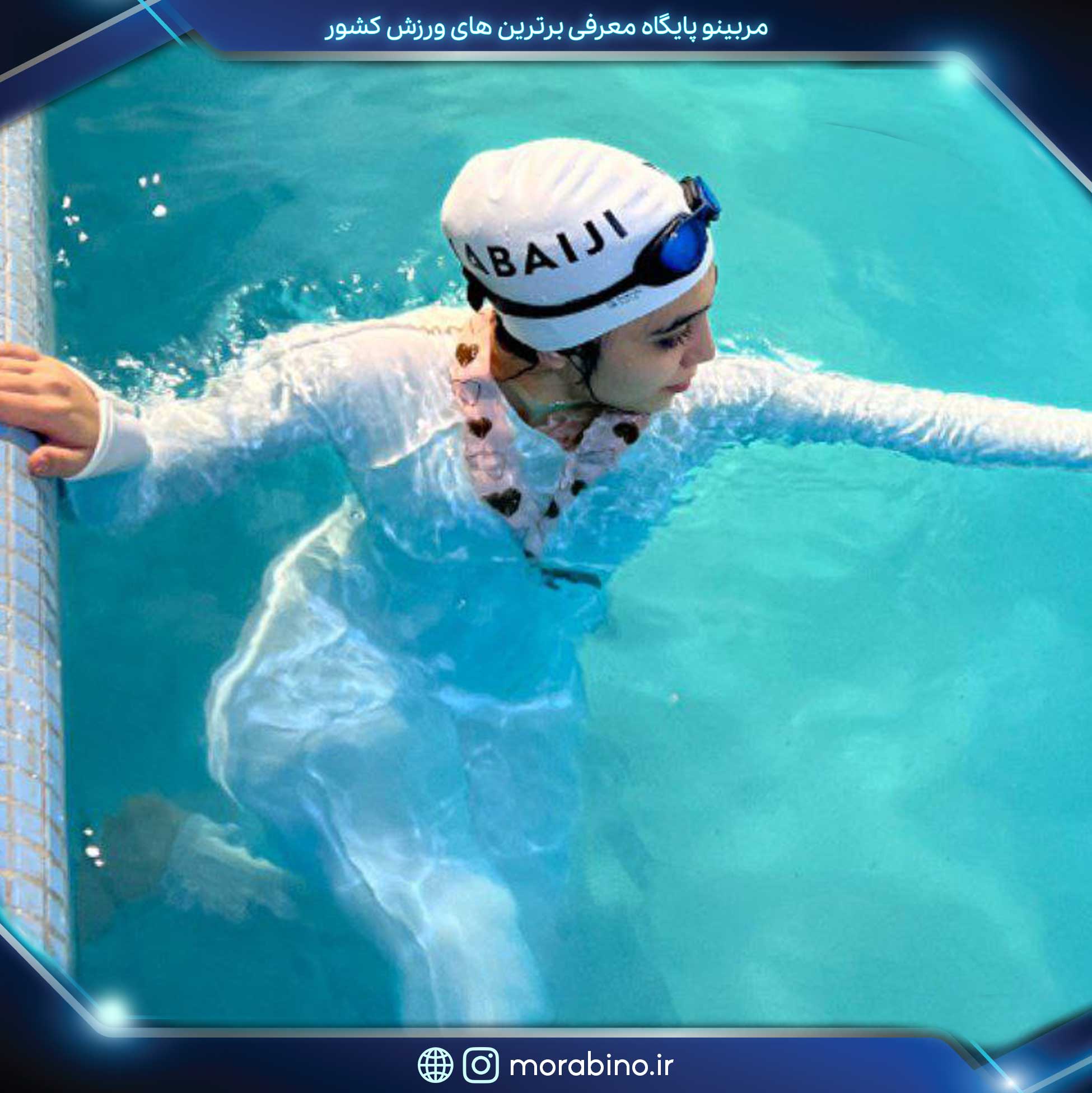 آزیتا میرزانژاد اصل
