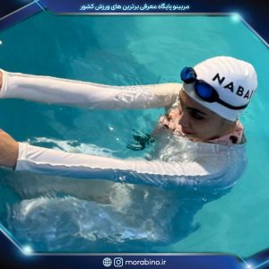 آزیتا میرزانژاد اصل