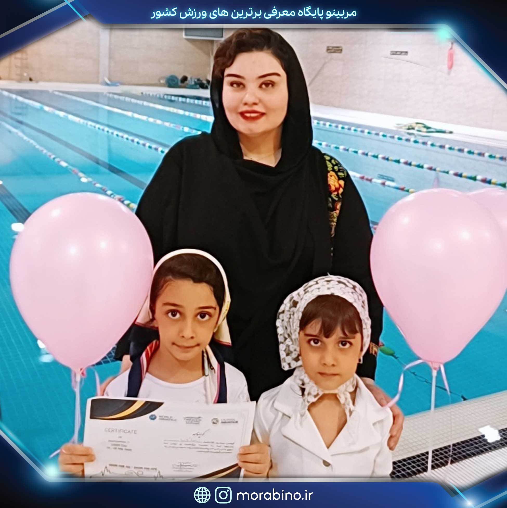 فیروزه قرقانی