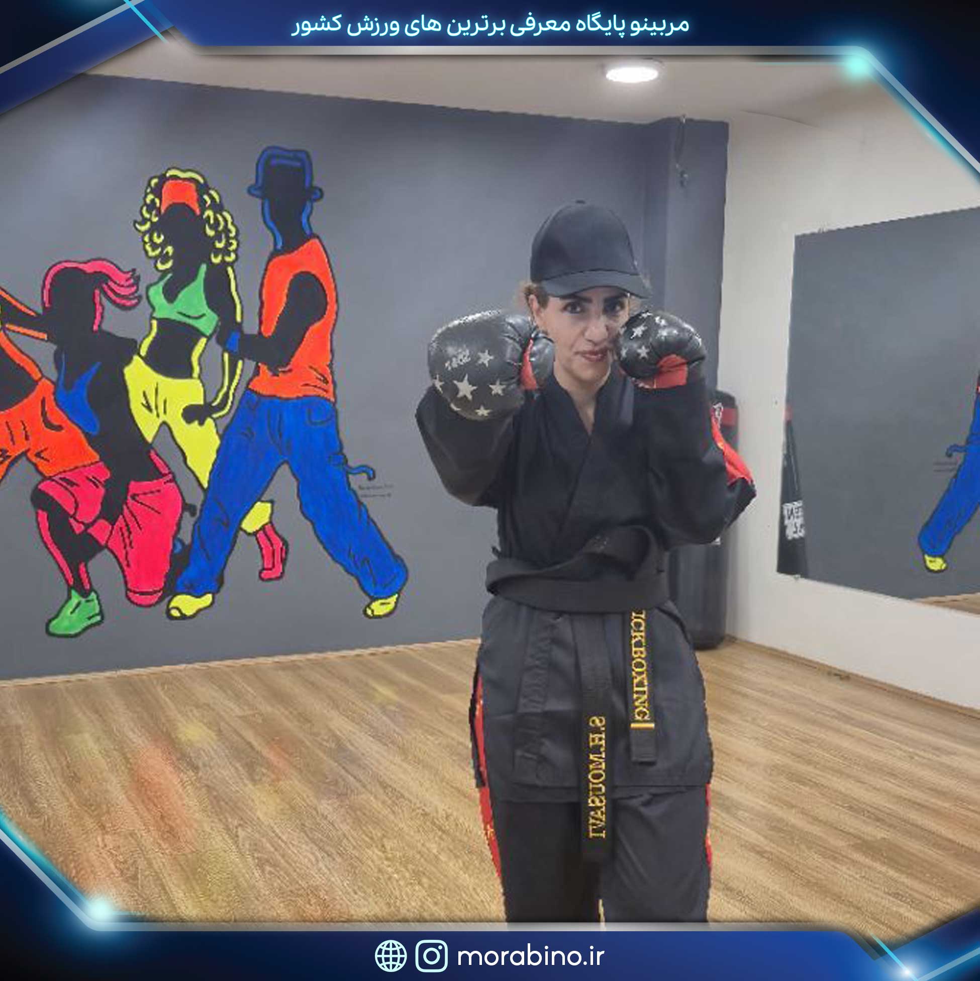 حميده موسوى