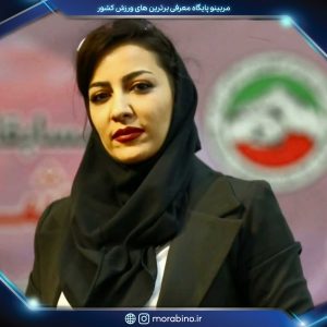 سمیه میرانی