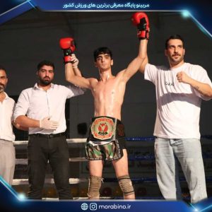 روزبه غلامپور