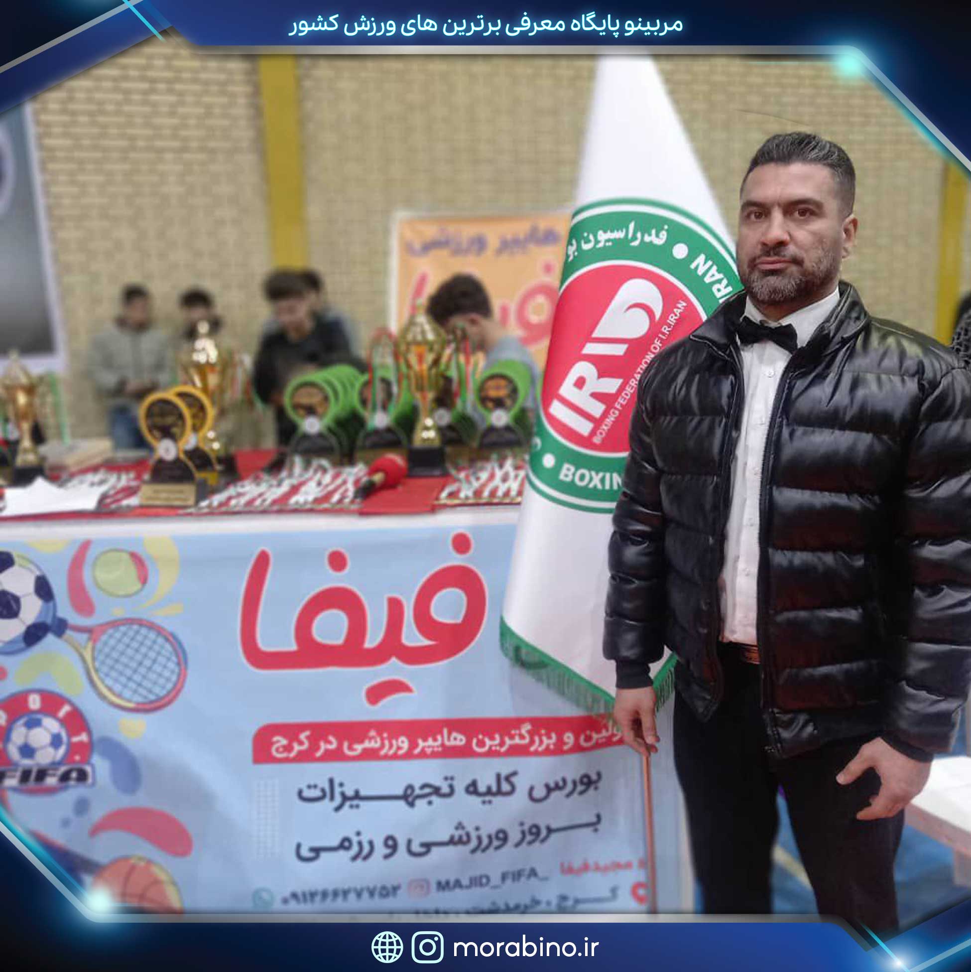 سعید خلج