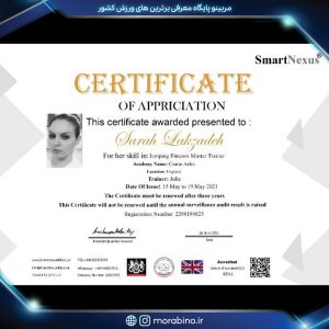 سارا لک زاده