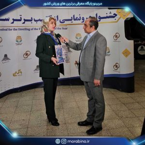 سپیده شوقیان
