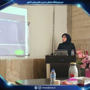 سپیده شوقیان