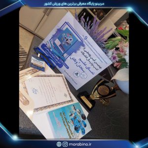 سپیده شوقیان