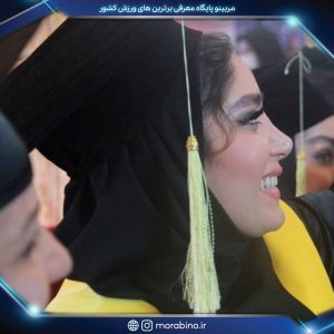 سپیده شوقیان
