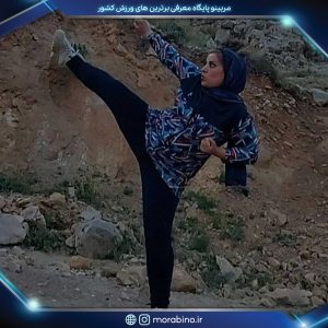 مینا آرامی