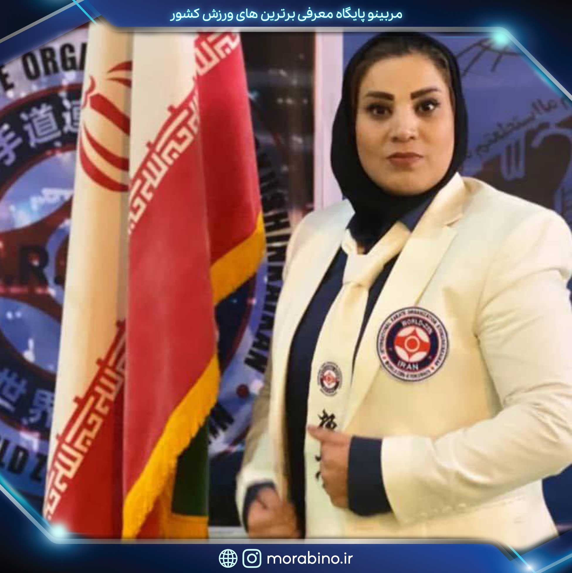 مینا آرامی