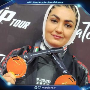 مبینا جمشیدی