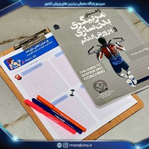 عاطفه احمدی