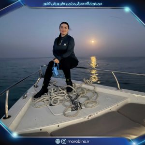 مریم قربانی