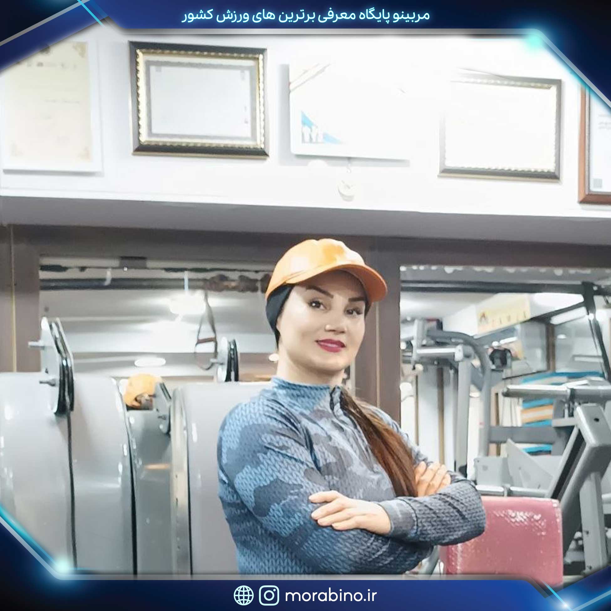 هاجر قربانی پور