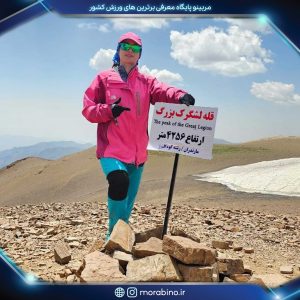 هاجر قربانی پور