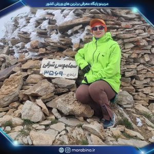 هاجر قربانی پور