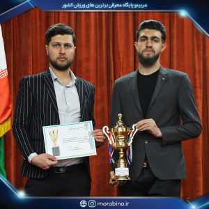 علیرضا خانقاهی