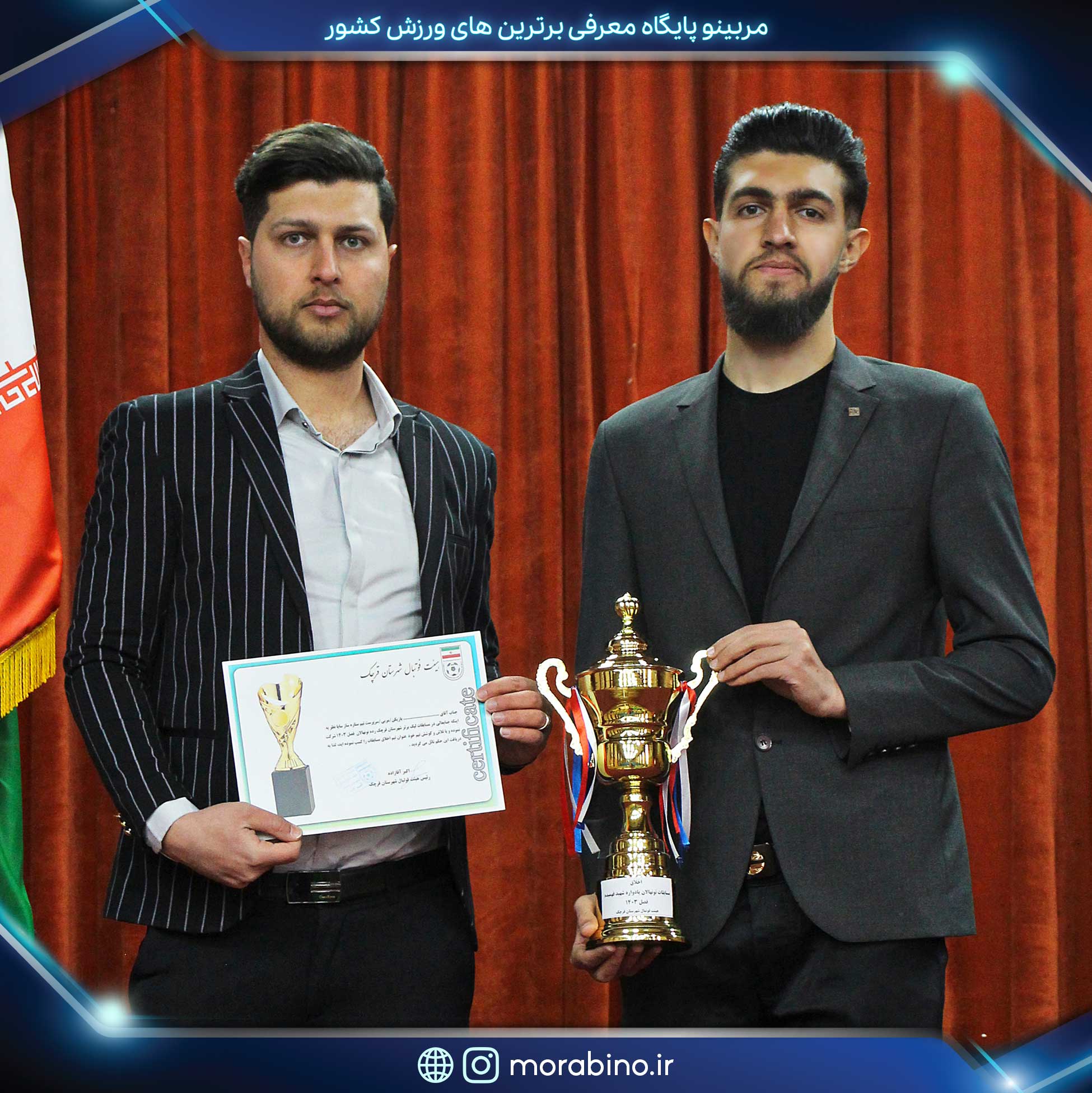 علیرضا خانقاهی