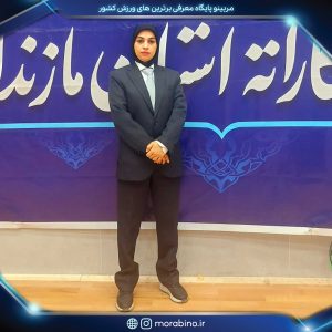 سیده بنت الهدی ساداتی