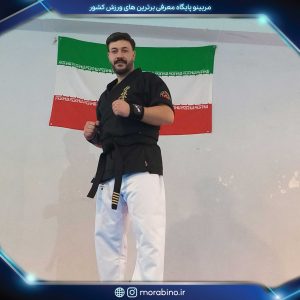 سعید مغیث