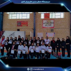 نجمه صالحی نیا