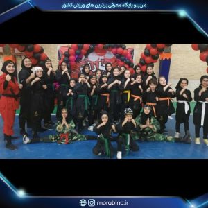نجمه صالحی نیا