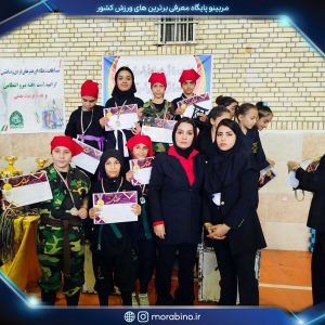 نجمه صالحی نیا