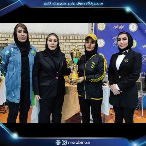 نجمه صالحی نیا