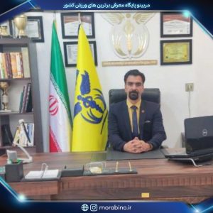 عبدالرضا مهرگانی