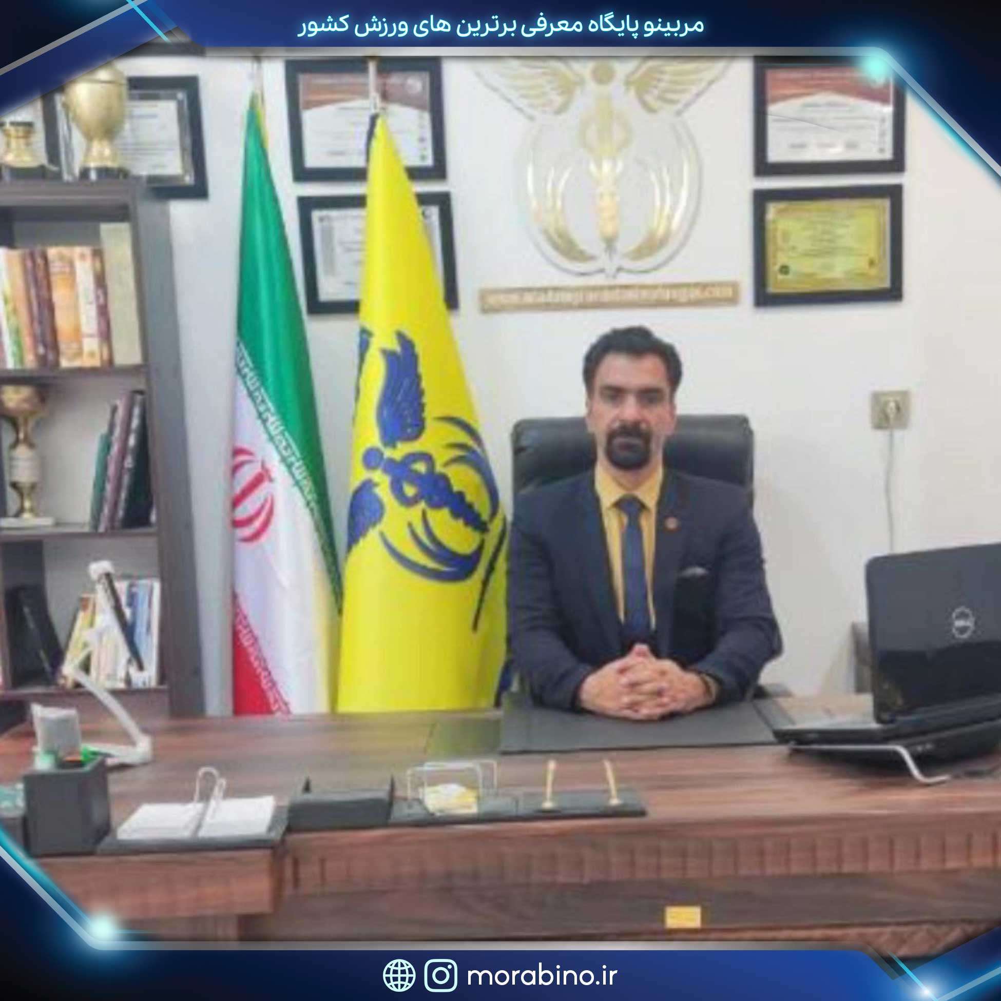عبدالرضا مهرگانی